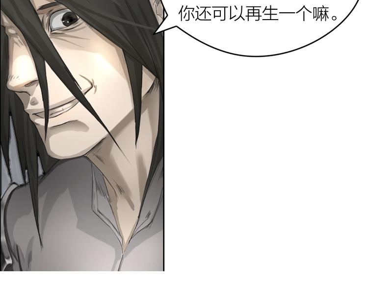 第1话：灭门惨案23