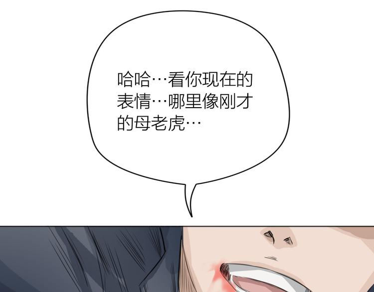 第4话：英雄救美138
