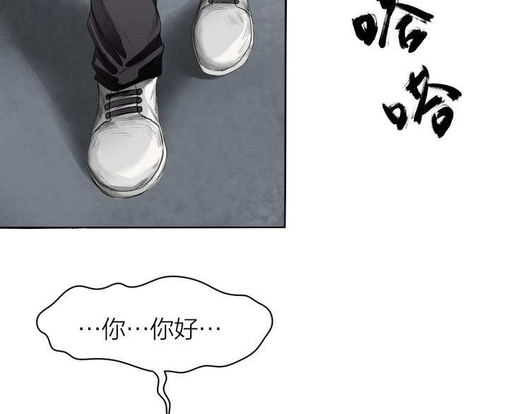 第3话：封印异相101