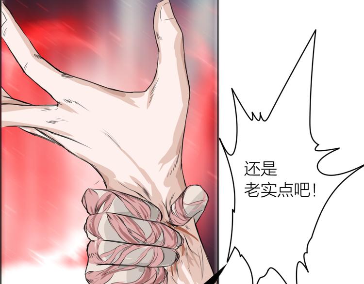 第4话：英雄救美116