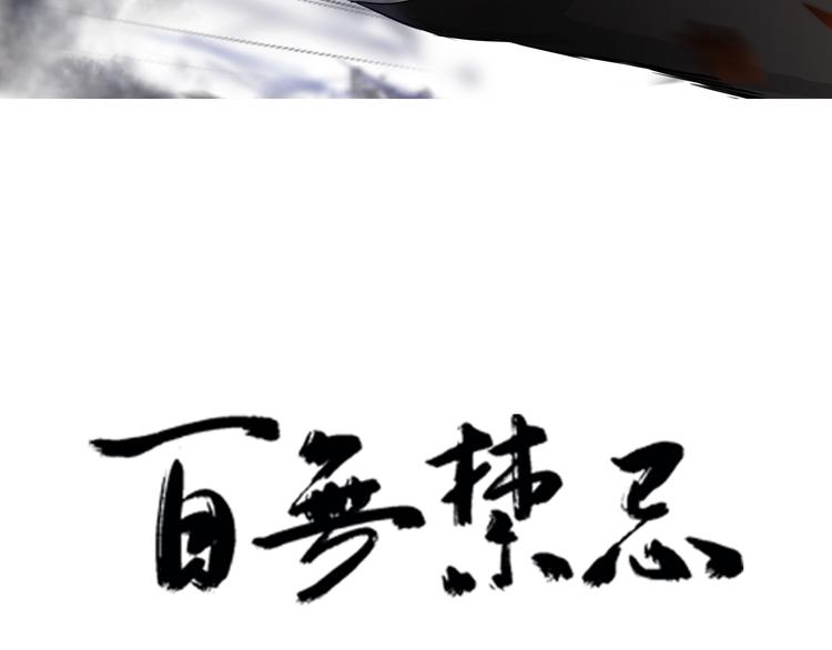 第2话：约战斗法12