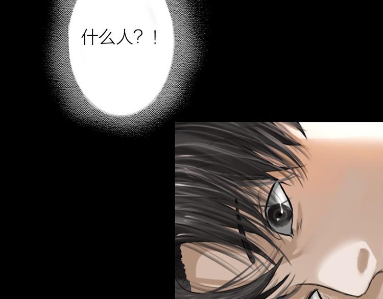 第7话：柳条人？63