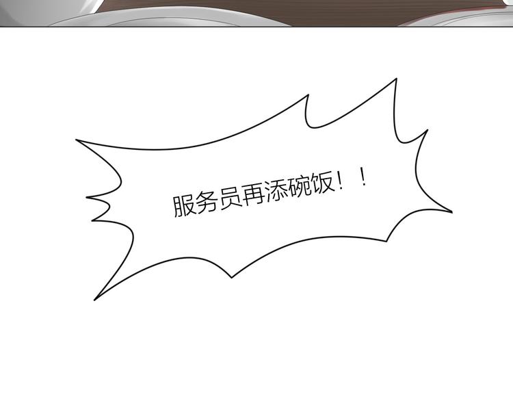 第7话：柳条人？19
