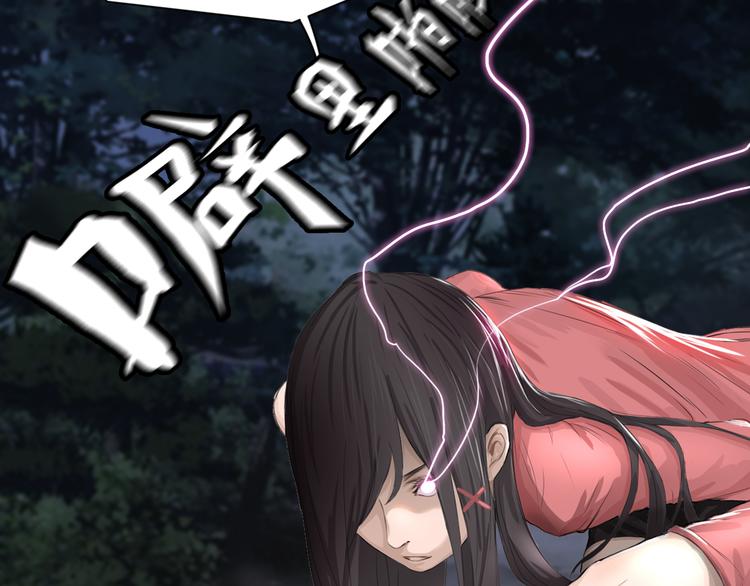 第4话：英雄救美62