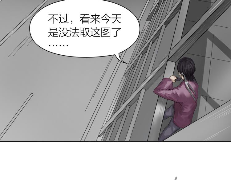 第9话：风雨欲来12