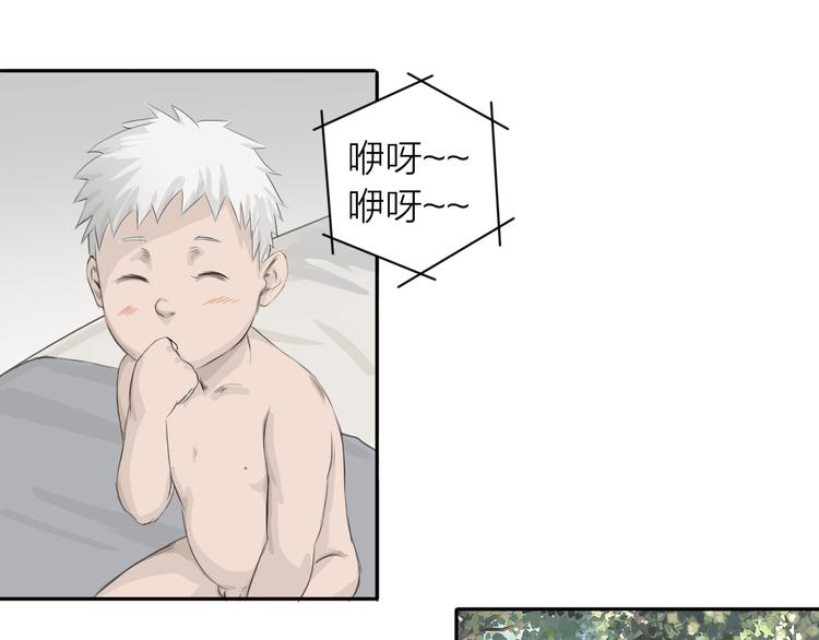 第3话：封印异相31