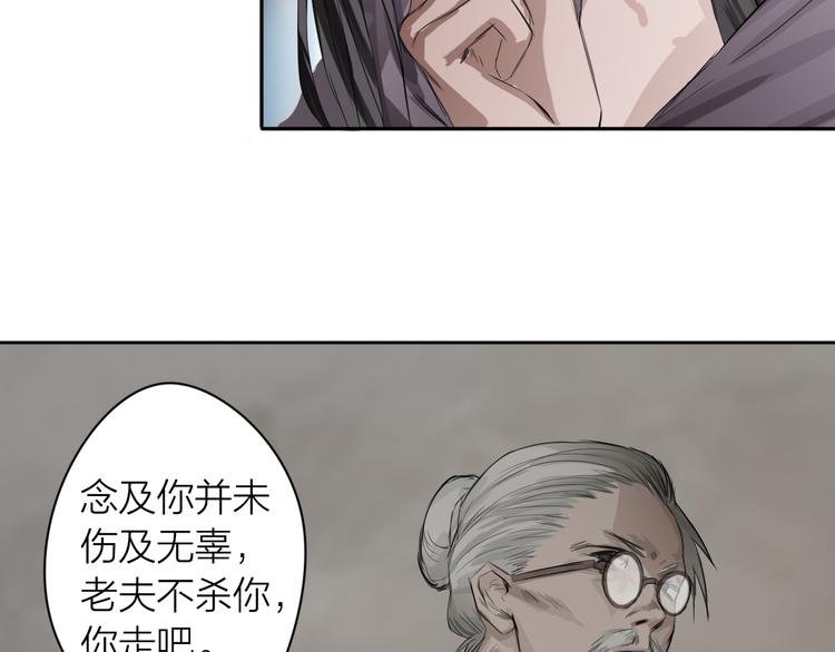 第2话：约战斗法56