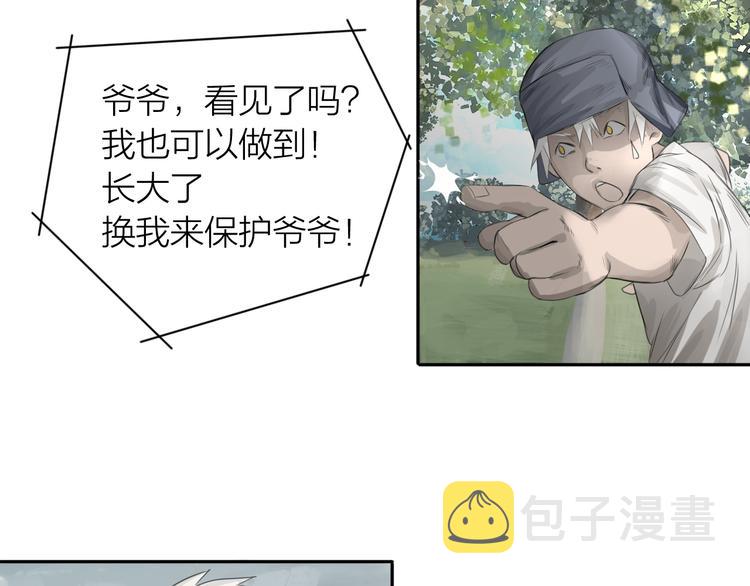 第3话：封印异相32