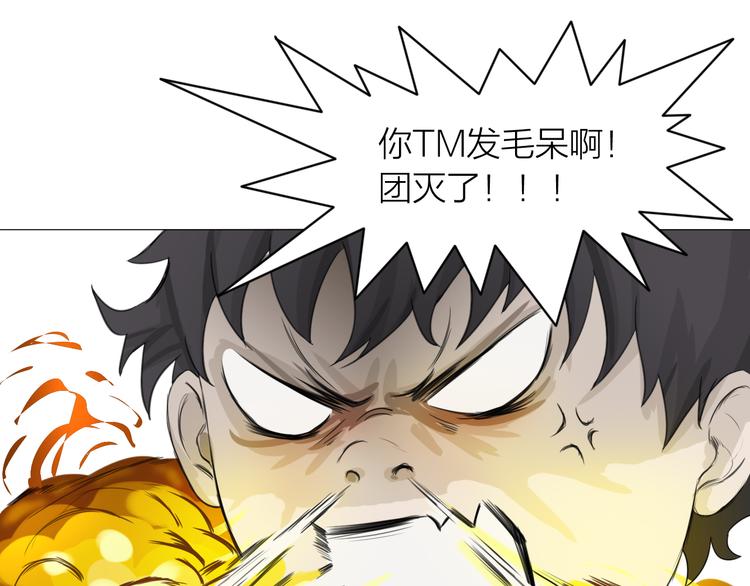 第3话：封印异相128