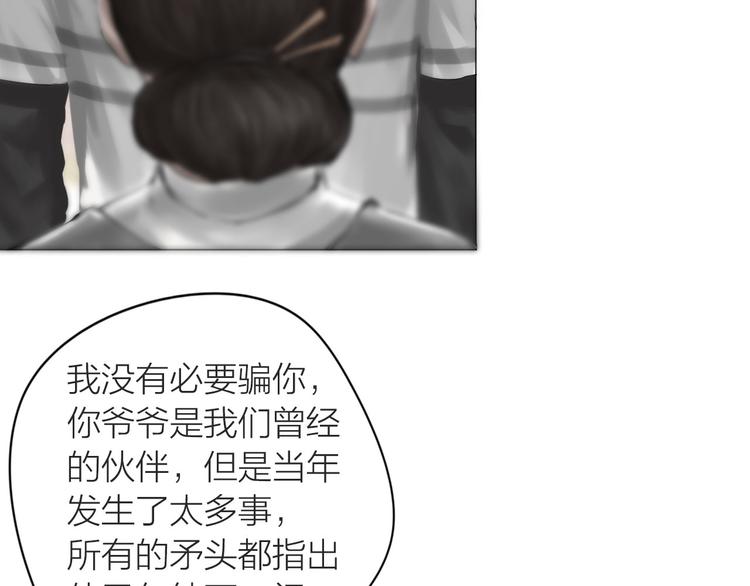 第6话：不二法门31