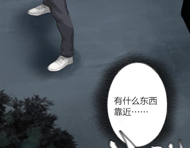 第4话：英雄救美41