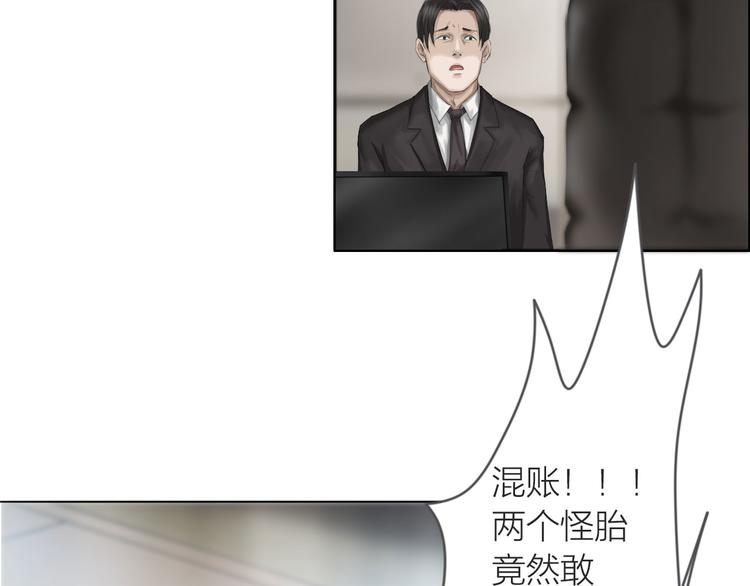 第6话：不二法门73