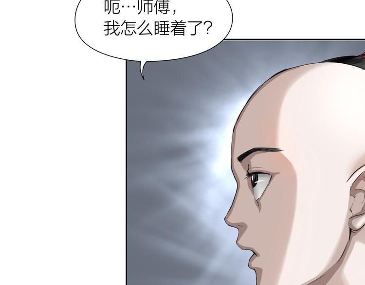 第9话：风雨欲来62