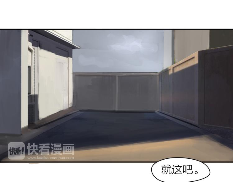 第2话：约战斗法15