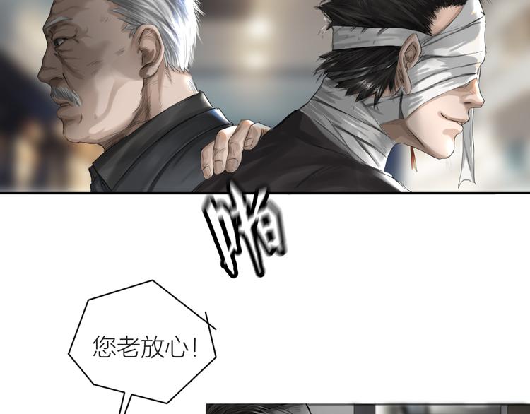 第6话：不二法门91