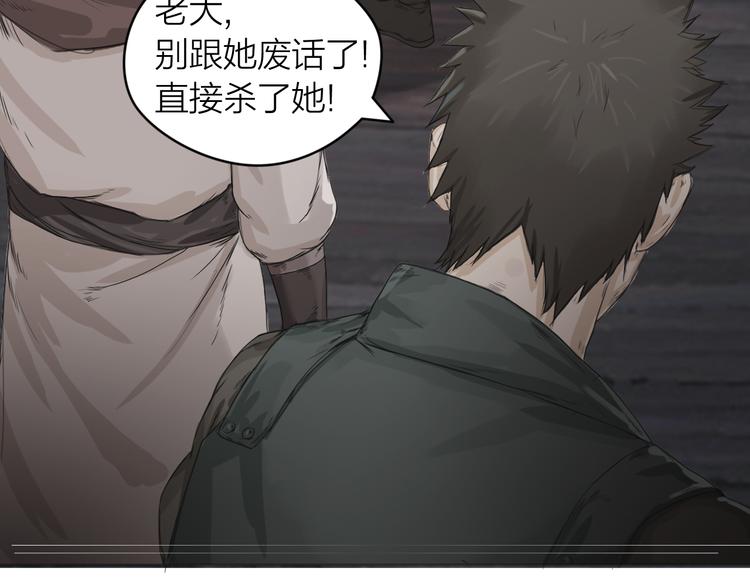 第1话：灭门惨案34