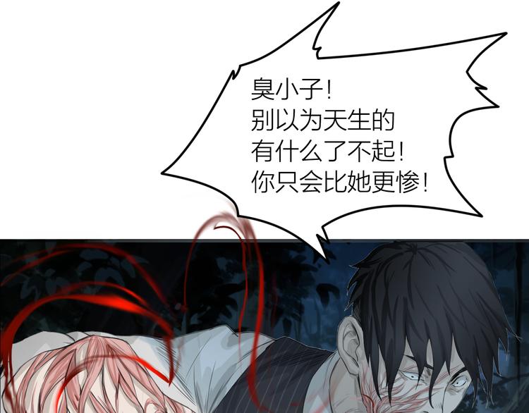 第4话：英雄救美143