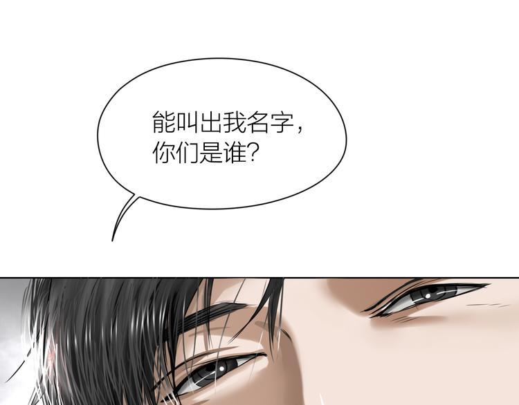 第8话：天命注定49