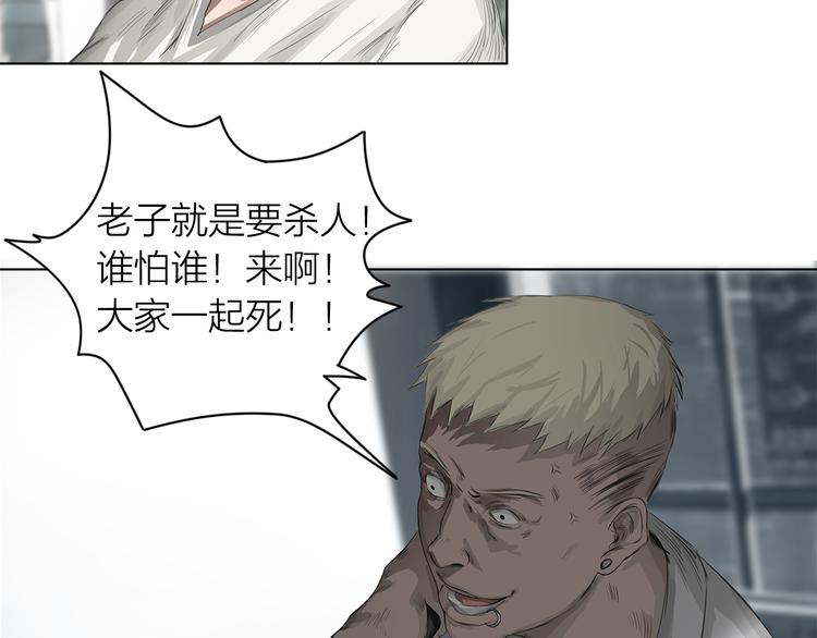 第3话：封印异相42