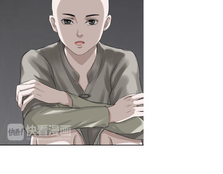 第8话：天命注定77