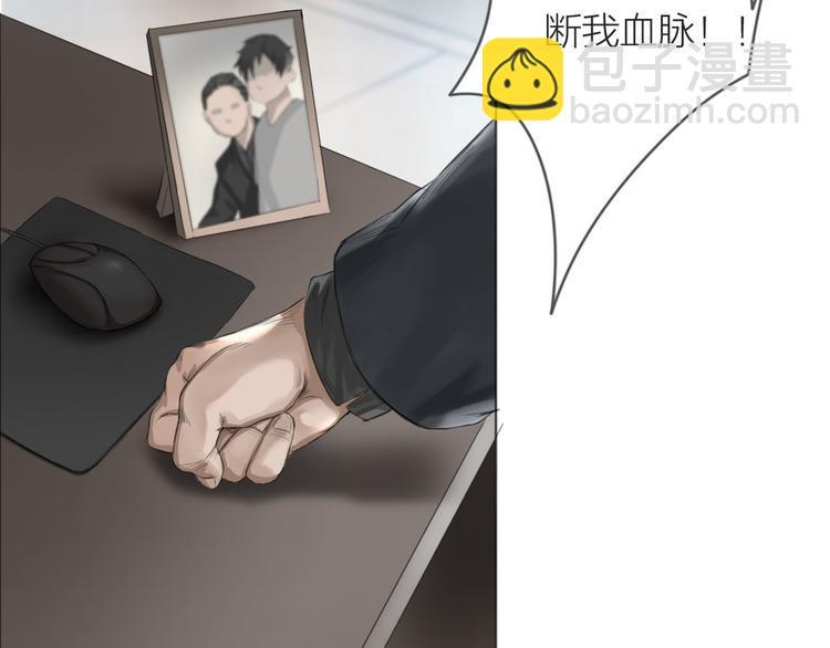 第6话：不二法门74