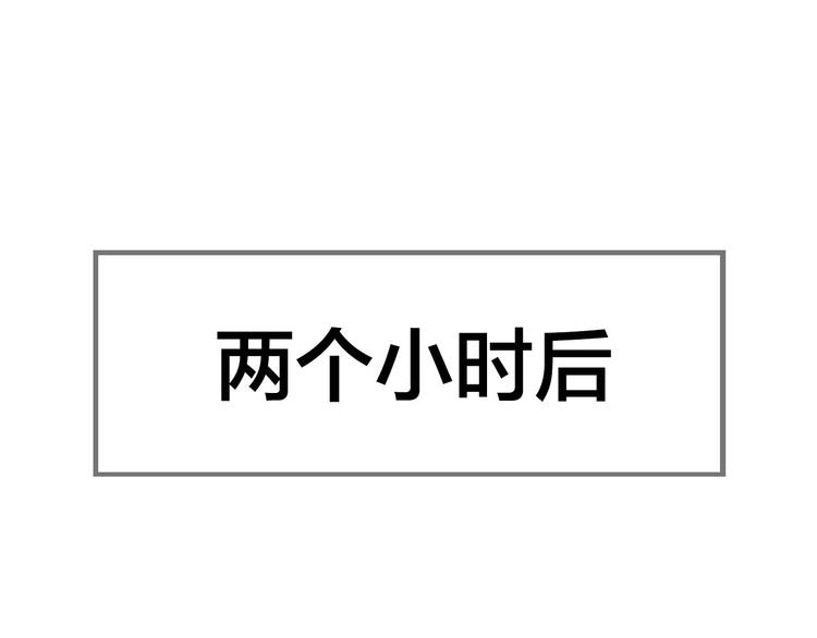 第7话：柳条人？43