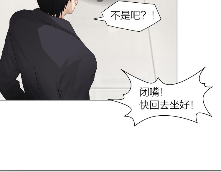 第4话：英雄救美9