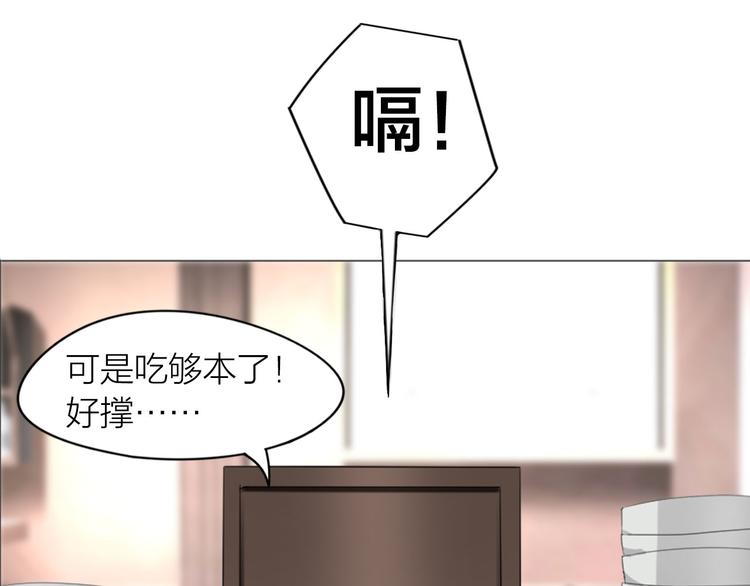 第7话：柳条人？29