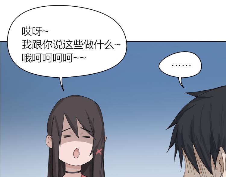 第4话：英雄救美100