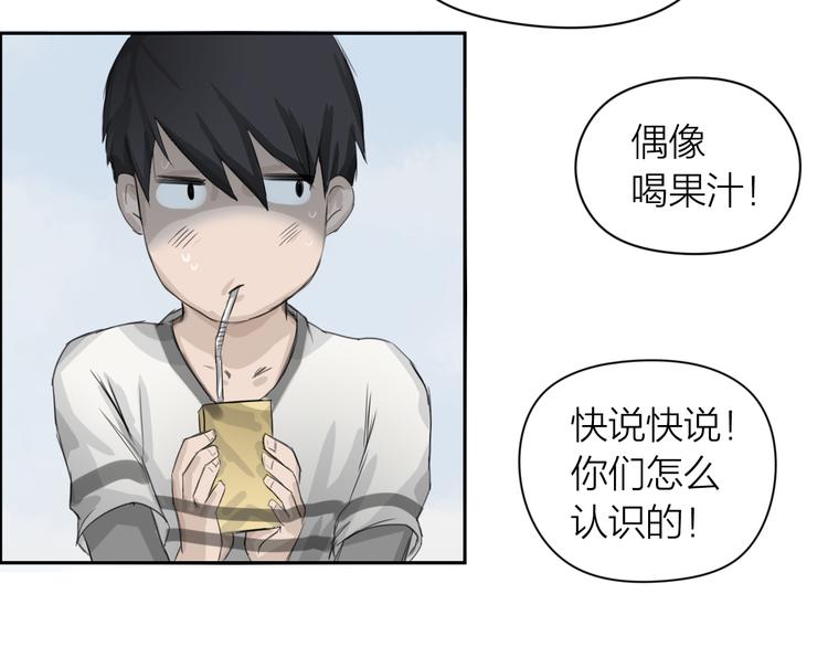 第3话：封印异相118