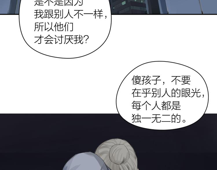 第3话：封印异相6