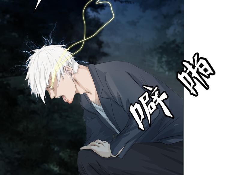 第4话：英雄救美146