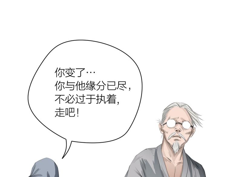 第3话：封印异相35