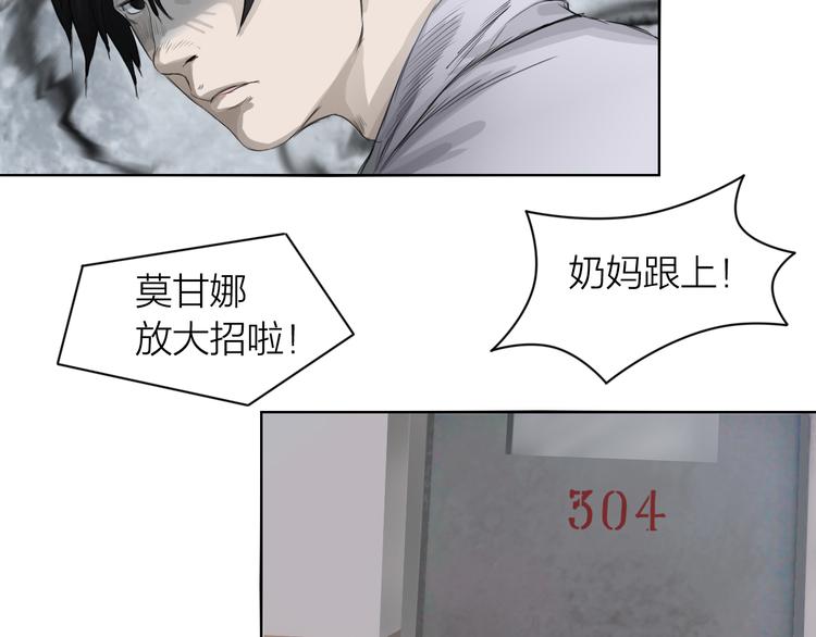 第3话：封印异相122