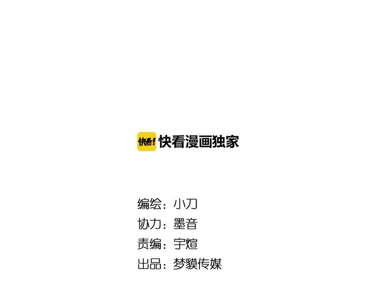 第1话：灭门惨案3