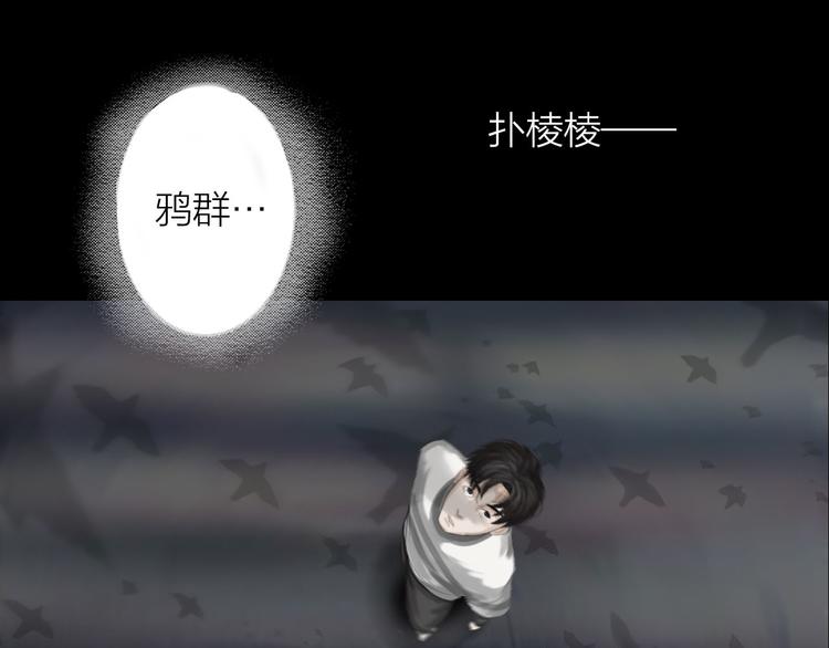 第7话：柳条人？57