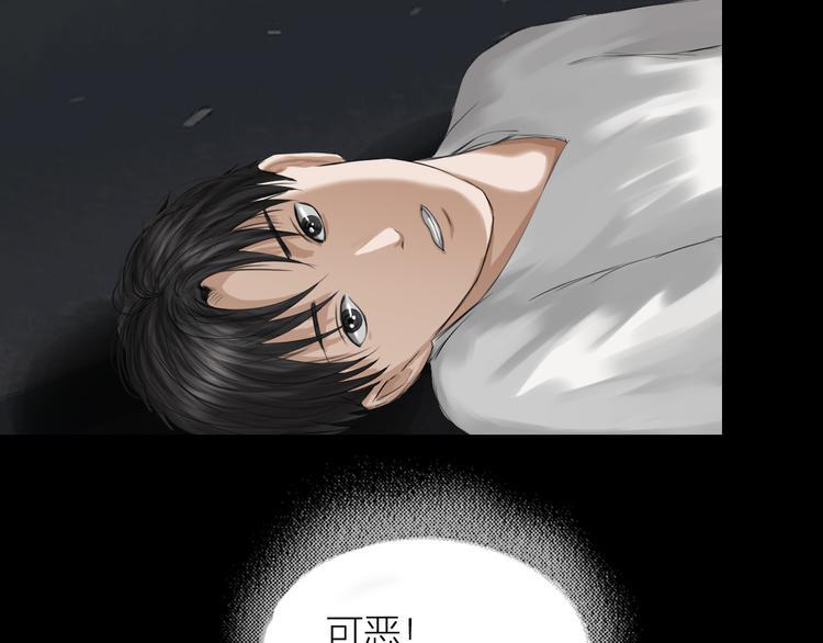 第8话：天命注定26