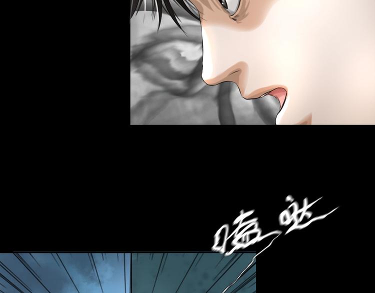 第7话：柳条人？51
