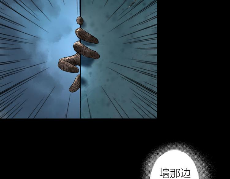 第7话：柳条人？52
