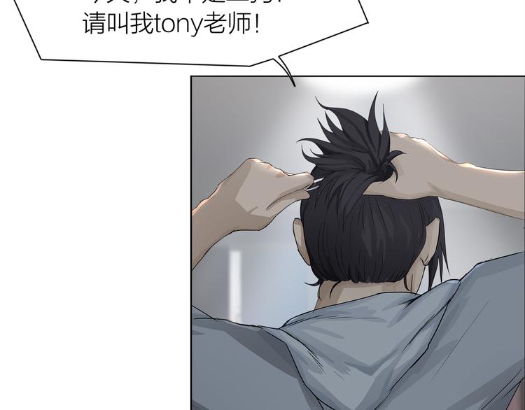 第4话：英雄救美15