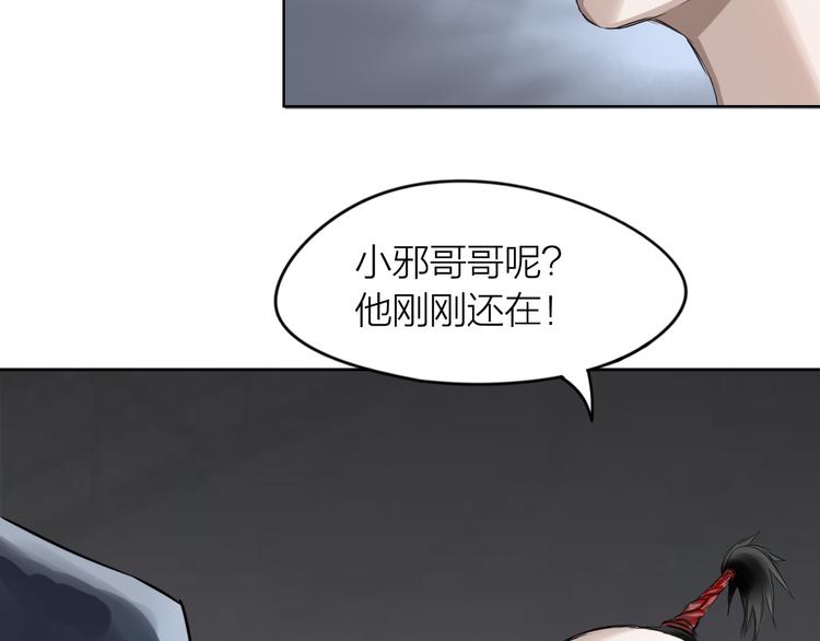 第9话：风雨欲来63