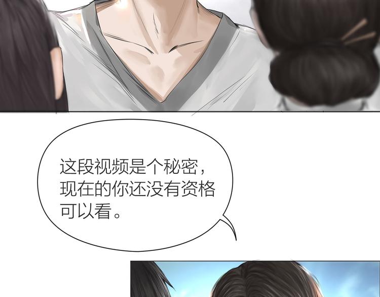 第6话：不二法门28