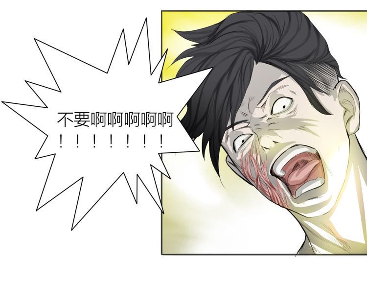 第5话：不动明王46