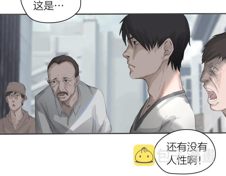第3话：封印异相53