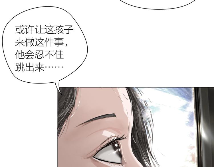 第6话：不二法门61