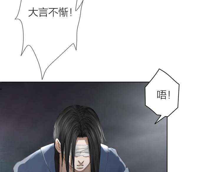 第9话：风雨欲来53