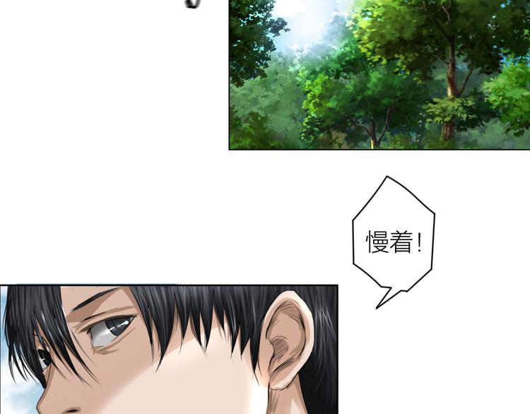 第10话：调查开始8