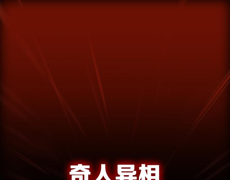 序章：百无禁忌即将上线0