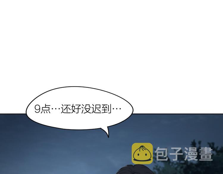 第4话：英雄救美37