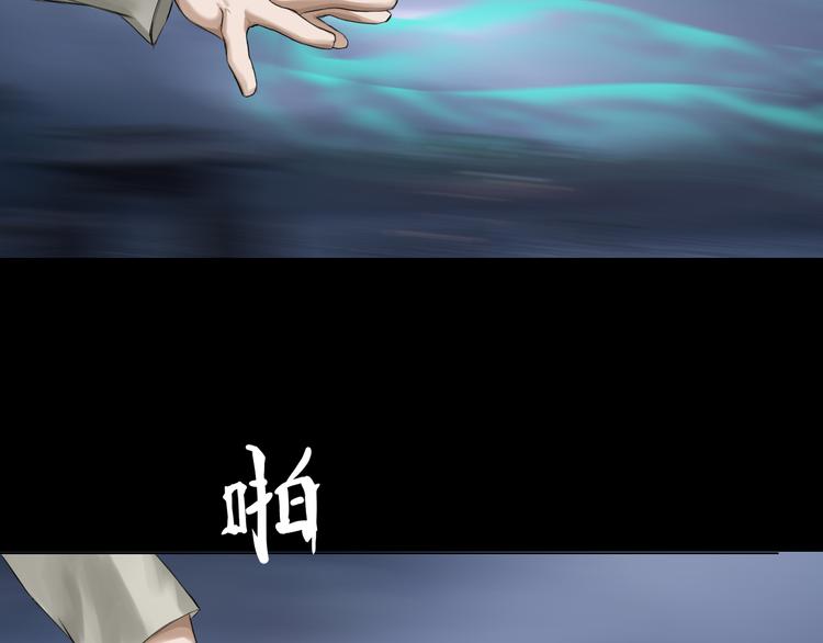 第8话：天命注定20